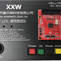 液晶测试盒支持MCURGB,LVDS,MIPI/AMOLED