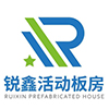 成都锐鑫活动板房有限公司